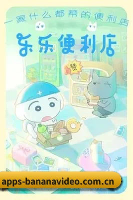 香蕉视频 应用